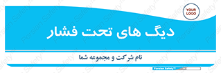  , مخازن , مخزن , 