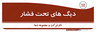  , مخازن , مخزن , 