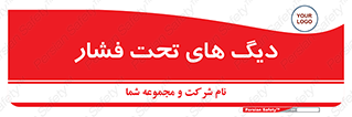  , مخازن , مخزن , 