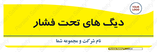  , مخازن , مخزن , 