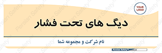  , مخازن , مخزن , 
