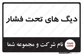  , مخازن , مخزن , 