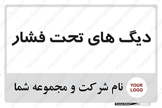  , مخازن , مخزن , 