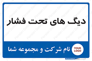  , مخازن , مخزن , 