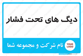  , مخازن , مخزن , 