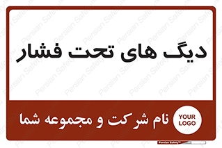  , مخازن , مخزن , 