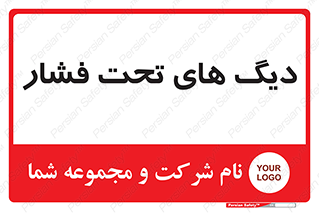 , مخازن , مخزن , 