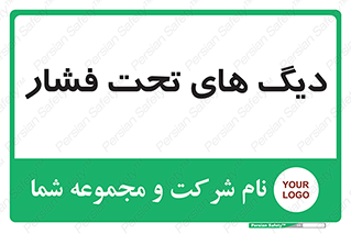  , مخازن , مخزن , 