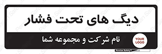  , مخازن , مخزن , 