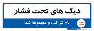  , مخازن , مخزن , 
