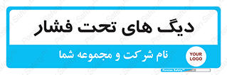  , مخازن , مخزن , 