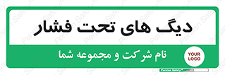  , مخازن , مخزن , 