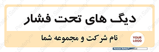  , مخازن , مخزن , 