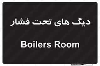 , مخازن , مخزن , 
