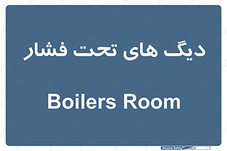  , مخازن , مخزن , 
