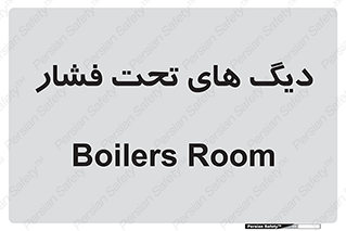  , مخازن , مخزن , 