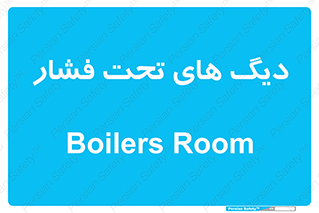  , مخازن , مخزن , 