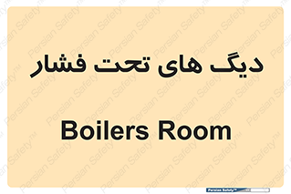  , مخازن , مخزن , 