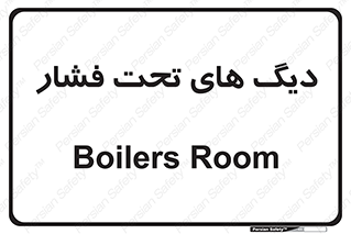  , مخازن , مخزن , 