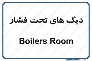  , مخازن , مخزن , 