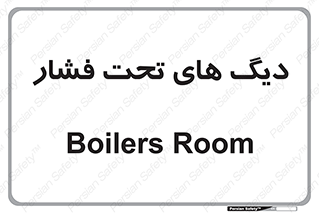  , مخازن , مخزن , 