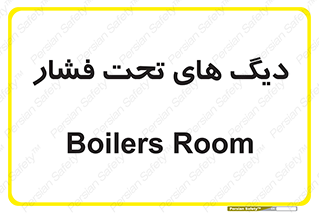  , مخازن , مخزن , 