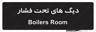  , مخازن , مخزن , 
