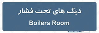  , مخازن , مخزن , 