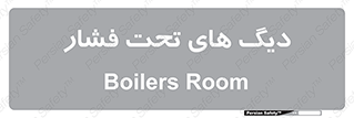 , مخازن , مخزن , 