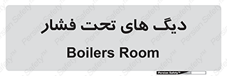  , مخازن , مخزن , 