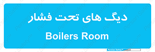  , مخازن , مخزن , 