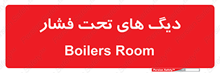  , مخازن , مخزن , 