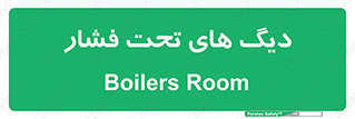 , مخازن , مخزن , 