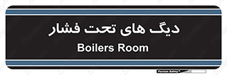  , مخازن , مخزن , 
