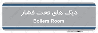  , مخازن , مخزن , 