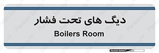  , مخازن , مخزن , 
