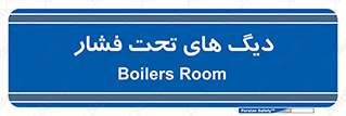  , مخازن , مخزن , 