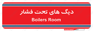  , مخازن , مخزن , 
