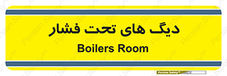  , مخازن , مخزن , 