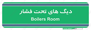  , مخازن , مخزن , 