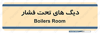  , مخازن , مخزن , 