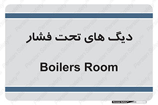  , مخازن , مخزن , 