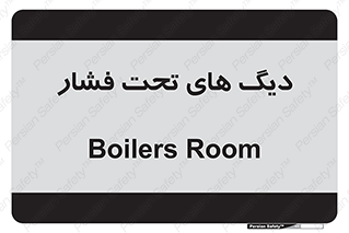  , مخازن , مخزن , 