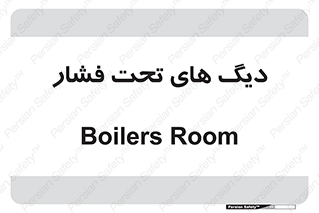  , مخازن , مخزن , 