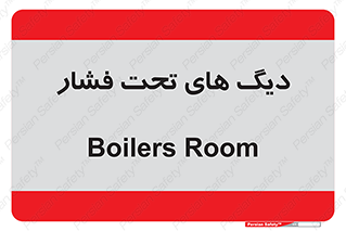  , مخازن , مخزن , 