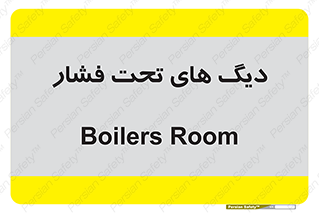  , مخازن , مخزن , 