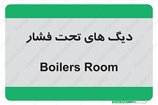  , مخازن , مخزن , 