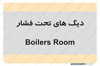  , مخازن , مخزن , 