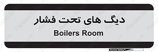  , مخازن , مخزن , 