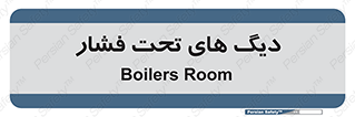  , مخازن , مخزن , 